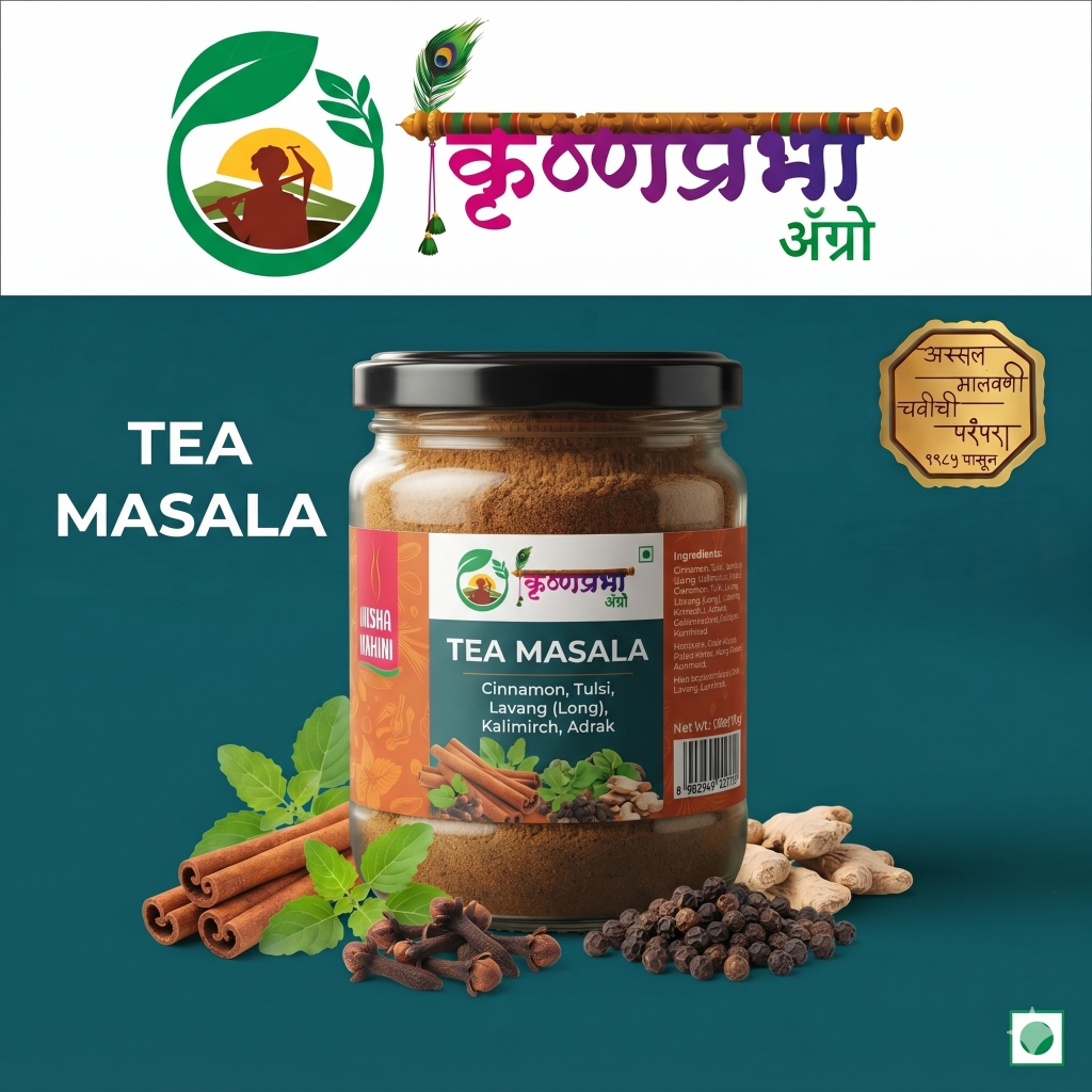 Tea Masala