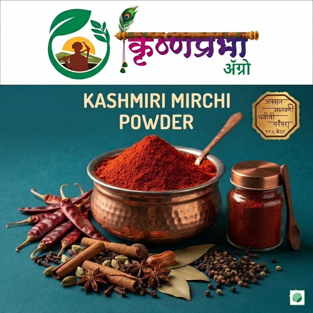 Kashmiri Mirchi Powder