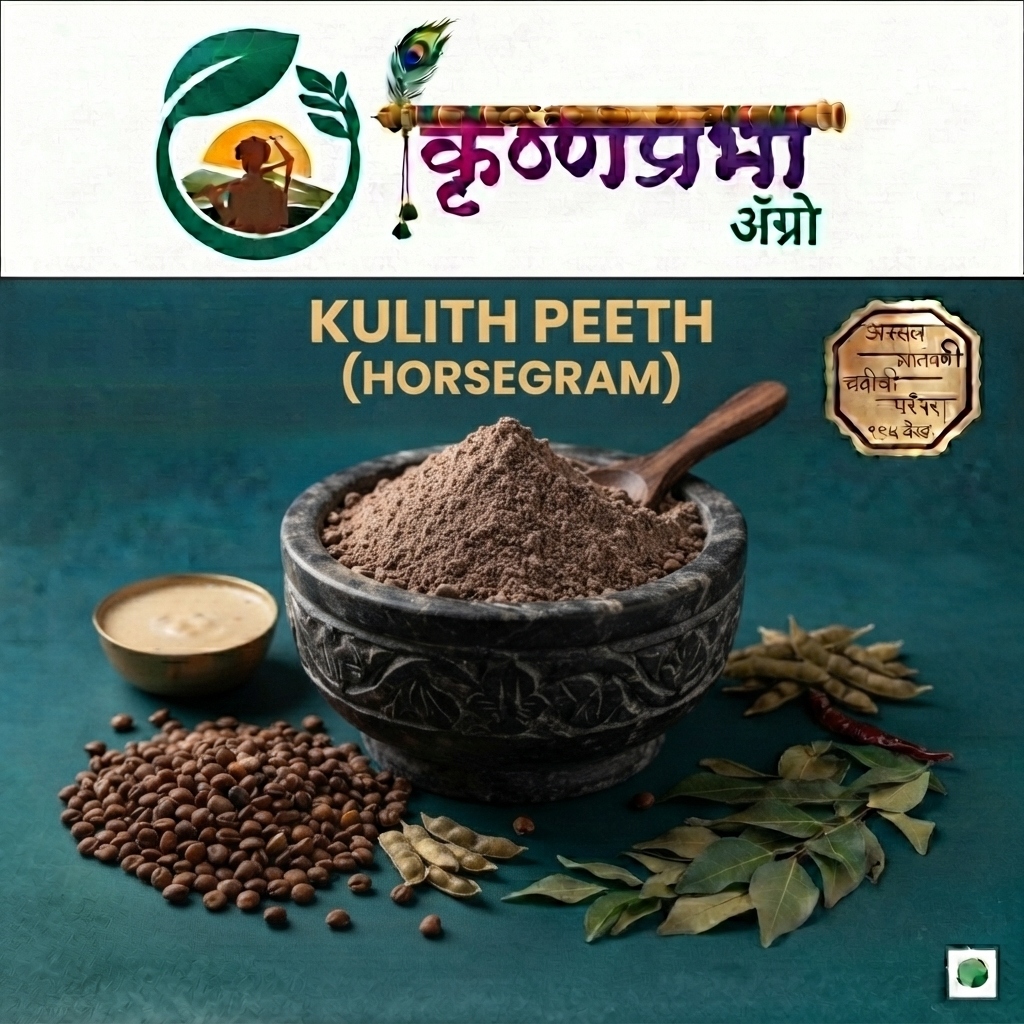 Kulith Peeth