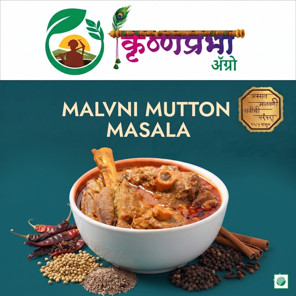 Rich Mutton Curry