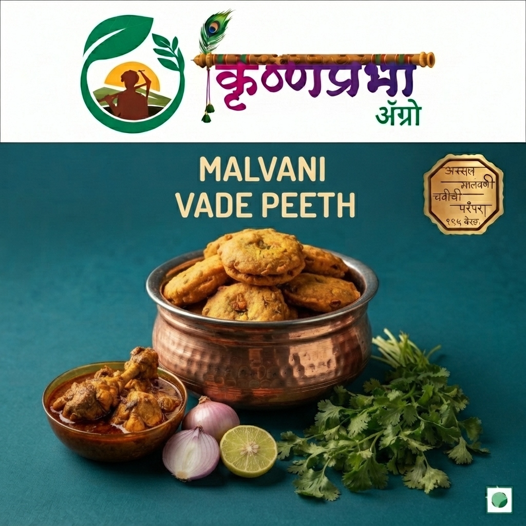 Vade Peeth
